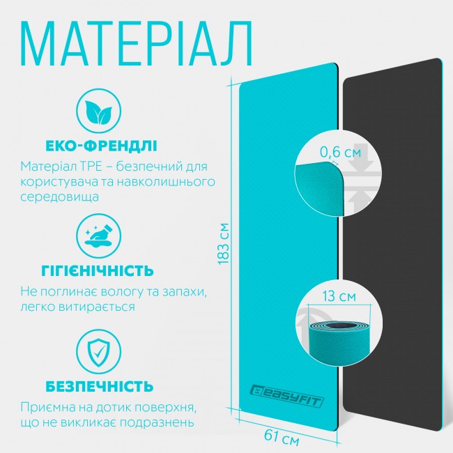 Коврик для йоги и фитнеса EasyFit TPE+TC 6 мм двухслойный мятный-черный