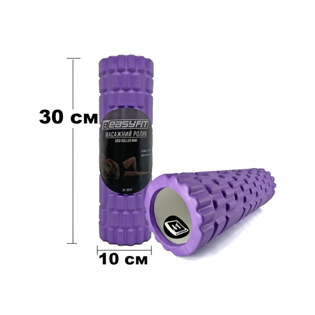 Массажный роллер EasyFit Grid Roller Mini 30 см фиолетовый Массажный роллер EasyFit Grid Roller Mini 30 см фиолетовый