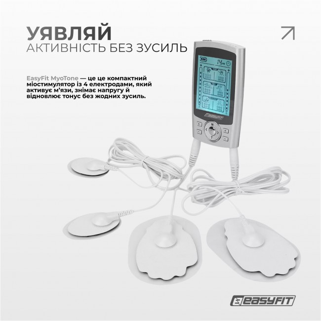 Миостимулятор EasyFit MyoTone импульсный массажер для мышц