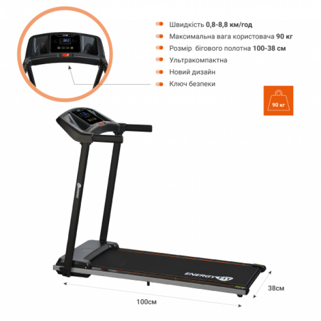 Бігова доріжка EnergyFIT EF-CY2