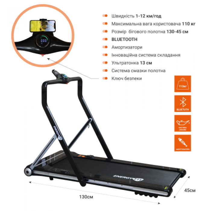 Беговая дорожка EnergyFIT EF-CM3