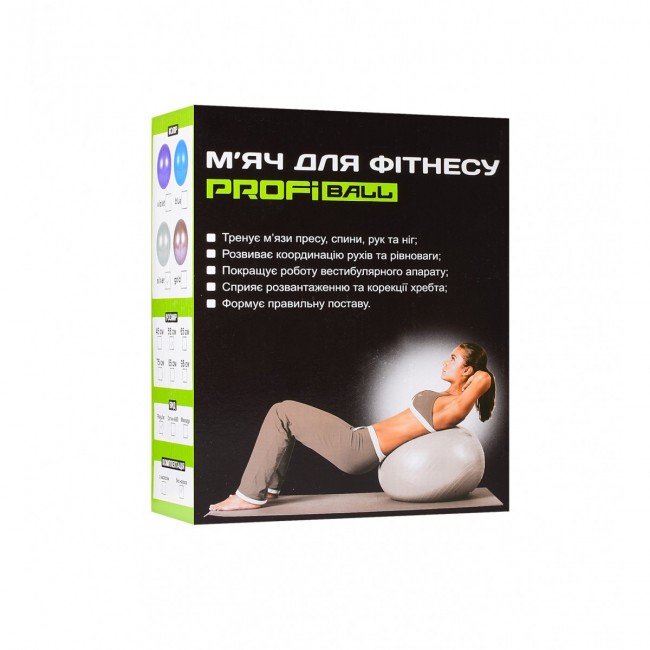 Мяч для фитнеса (фитбол) Profi 55 см M-0275-3 Grey