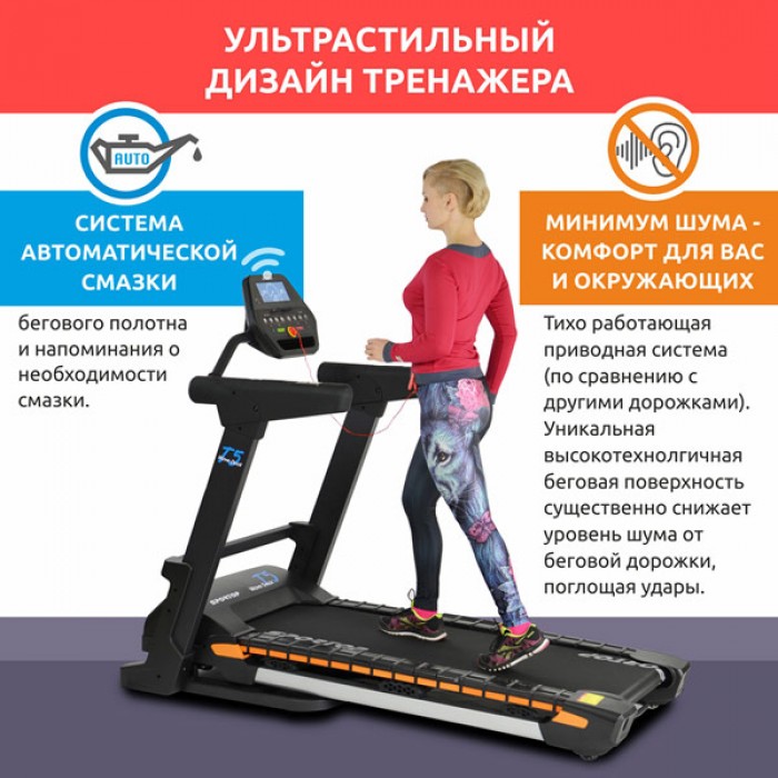 Бігова доріжка Sportop Wave Flex T5