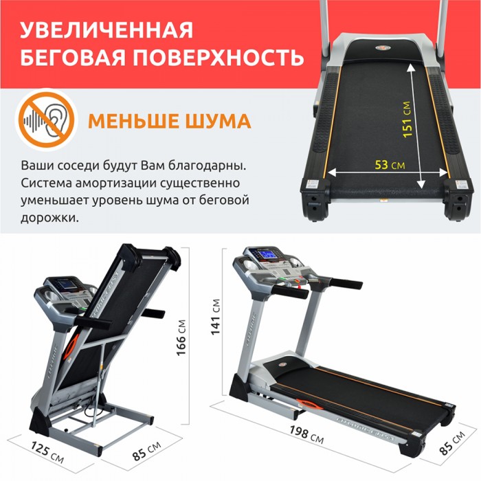 Бігова доріжка FitLogic ET153