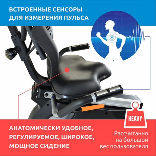 Горизонтальний велотренажер Sportop R60