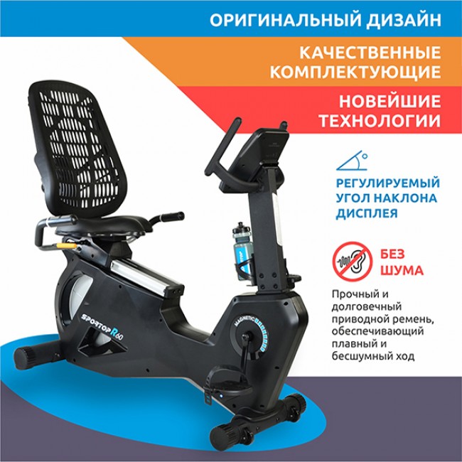 Горизонтальний велотренажер Sportop R60 Горизонтальний велотренажер Sportop R60