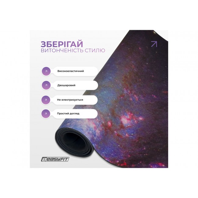 Килимок для йоги EasyFit Light VioletMoon 183 x 61 x 0.3 см (замша-каучук)