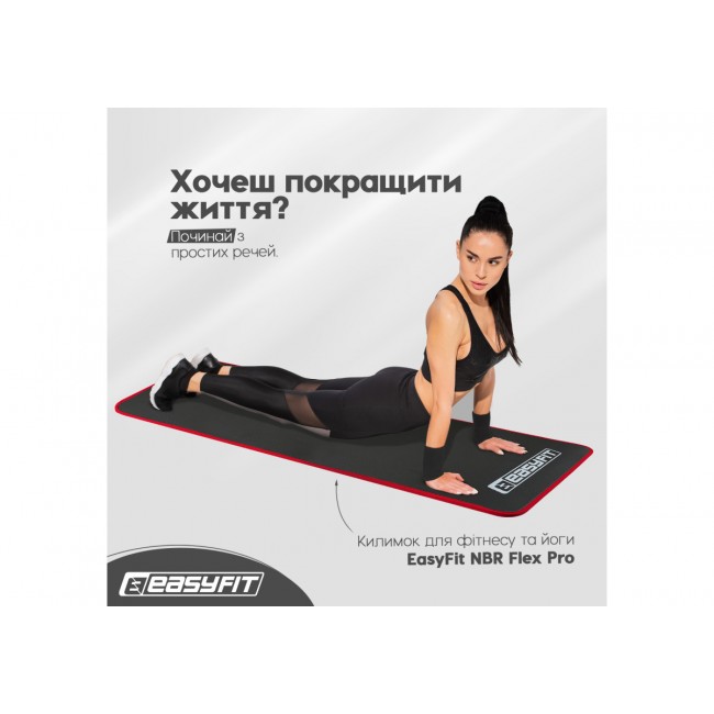 Коврик для йоги и фитнеса EasyFit Flex Pro 180х60х1 см с красным кантом