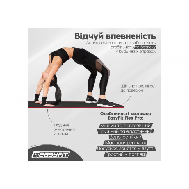 Коврик для йоги и фитнеса EasyFit Flex Pro 180х60х1 см с красным кантом