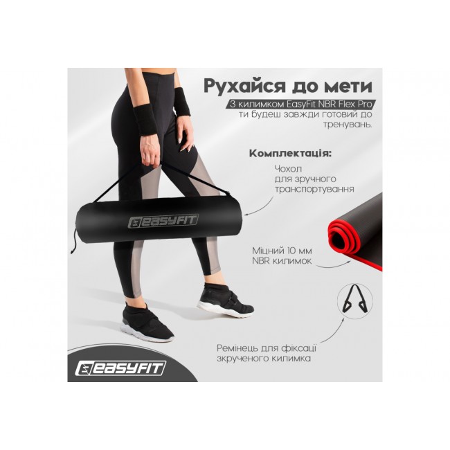 Коврик для йоги и фитнеса EasyFit Flex Pro 180х60х1 см с красным кантом