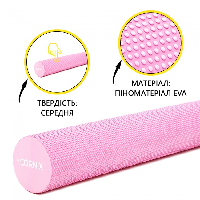 Массажный ролик Cornix EVA+ 90 x 15 см (валик, роллер) XR-0313 Pink