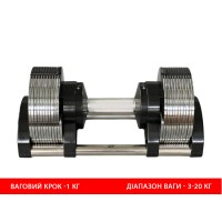 Гантель с регулируемым весом 3-20 кг Generation Fitness GF3-20kg (хром)