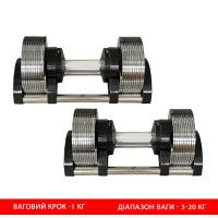 Гантели с регулируемым весом 3-20 кг Generation Fitness GF3-20kg (хром) - пара