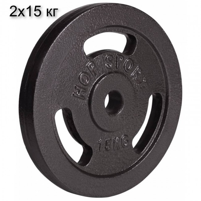 Блины (диски) 15 кг x 2шт металлические для штанги и гантелей Hop-Sport Strong d - 30 мм