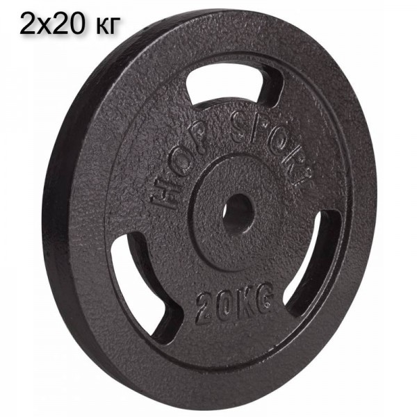 Сет из металлических блинов (дисков) Hop-Sport Strong 2 x 20 кг d - 30 мм