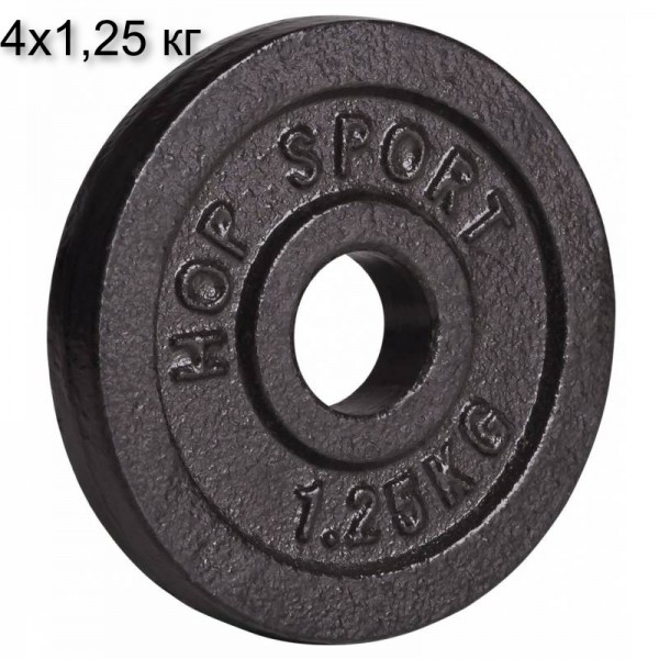 Сет из металлических блинов (дисков) Hop-Sport Strong 4 x 1,25 кг d - 30 мм